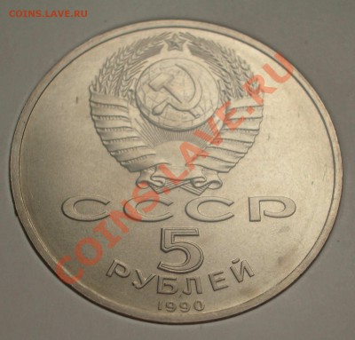 1990 - 5 р. Успенский собор АЦ (ок. 08.01.12 в 22-00) - 022