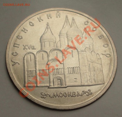 1990 - 5 р. Успенский собор АЦ (ок. 08.01.12 в 22-00) - 021