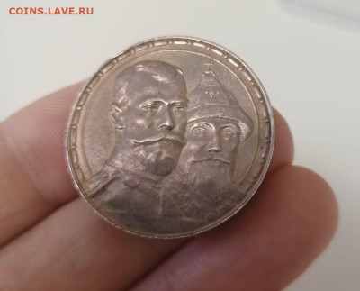 1 рубль 1913 года BC 300 лет дому Романовых 19.11 22-30 - cc8c01e2-29bc-4f5e-80d3-7cddd6322a2f