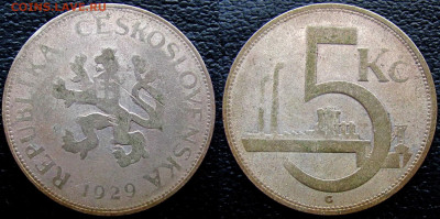 Чехословакия, 5 крон 1929 г. (3 монеты), до 16.11.23 22-00. - 44