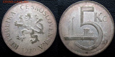 Чехословакия, 5 крон 1929 г. (3 монеты), до 16.11.23 22-00. - 22