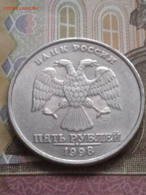 5р.1997спмд - кант ступенькой, встречаемость. - photo_2023-11-16_09-21-36
