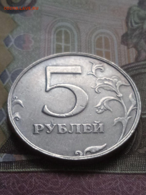 5р.1997спмд - кант ступенькой, встречаемость. - photo_2023-11-16_09-20-23