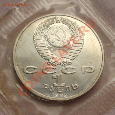 1989 - 1 р. Ниязи ПРУФ (ок. 08.01.12 в 22-00) - 014