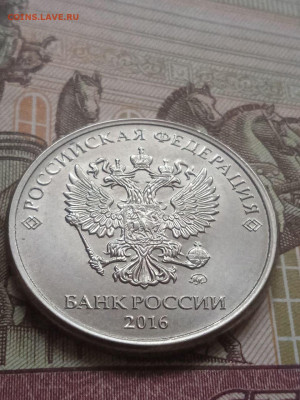 5р.1997спмд - кант ступенькой, встречаемость. - photo_2023-11-16_09-28-59