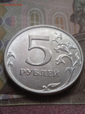 5р.1997спмд - кант ступенькой, встречаемость. - photo_2023-11-16_09-27-00