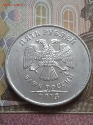 5р.1997спмд - кант ступенькой, встречаемость. - photo_2023-11-16_09-25-20