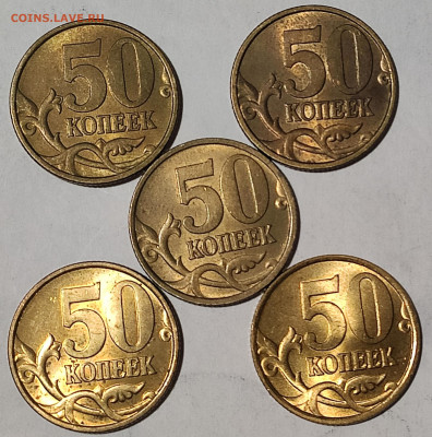 50 копеек 2002 г. СП 5 шт. до 20.11.2023 г. в 22.00 МСК - 1700116719288