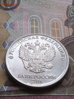 5р.1997спмд - кант ступенькой, встречаемость. - photo_2023-11-16_09-37-15