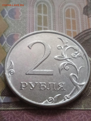 5р.1997спмд - кант ступенькой, встречаемость. - photo_2023-11-16_09-32-56