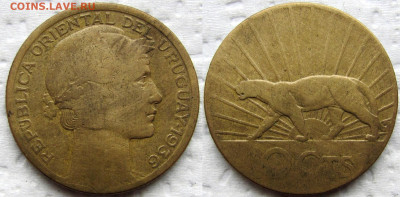 Уругвай, 10 сентесимо 1930 и 1936 годов, до 20.11.23 22-00 - 11
