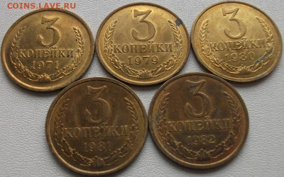 18 монет,мешковое состояние,блеск до 22.11.23 22ч.00мин мск - DSCF8096.JPG