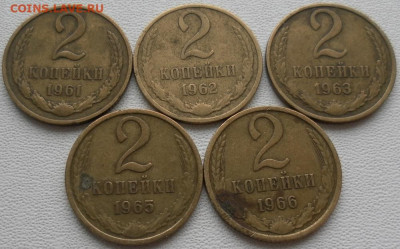 2 коп.61,62,63,65,66 до 22.11.23 22ч.00мин мск - SAM_0219.JPG