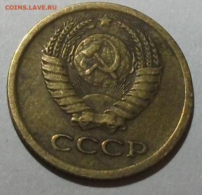 1 копейка 1966г. шт.1.41 короткие ости до 22.11.23 22ч.00 - DSCF8128.JPG