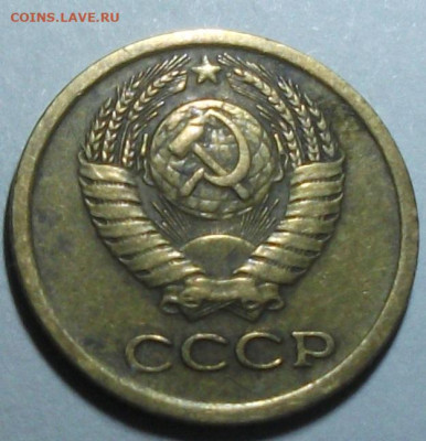 1 копейка 1966г. шт.1.41 короткие ости до 22.11.23 22ч.00 - DSCF8134.JPG
