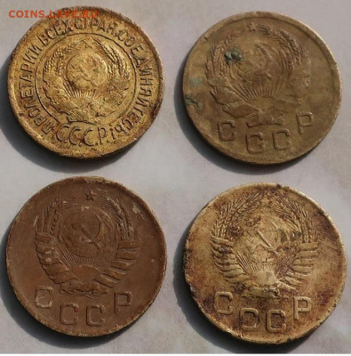 1 копейка 1926,35,36,38,39,40,56 до 19.11.2023г - IMG_3814.JPG