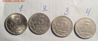 5 коп 2005.2007 год. - IMG_20231116_133837_265