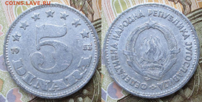Югославия 5 динар 1953    до 21-11-23 в 22:00 - Югославия 5 динар 1953    ас131-511