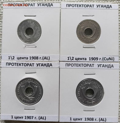 Уганда - IMG20231116113743