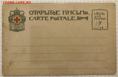 Открытое письмо Община св. Евгении, худ. Е. Лансере - IMG_9761