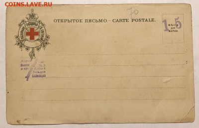Открытое письмо Община св. Евгении, М В Добужинский - IMG_9756