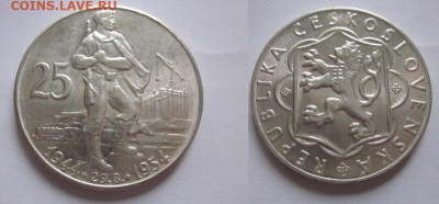 1954 Чехословакия 25 крон солдат до 22.11 в 23-00 мск - IMG_7018.JPG