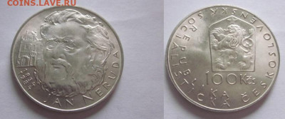 1984 Чехословакия 100 Неруда до 22.11 в 23-00 мск - IMG_7022.JPG