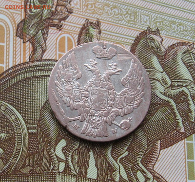 10 грошей 1840 г. до 22.00  19.11.23 - IMG_0192.JPG