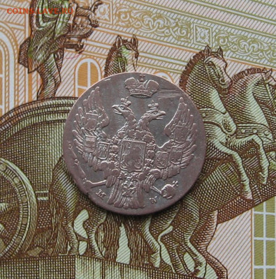 10 грошей 1840 г. до 22.00  19.11.23 - IMG_0190.JPG