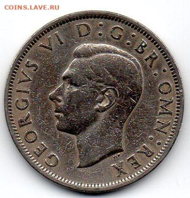 Англия ½ кроны 1950 г. . до 19.11 - 3