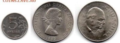 Англия 1 крона 1965 г. ЧЕРЧИЛЛЬ  до 19.11 - Безымянный6