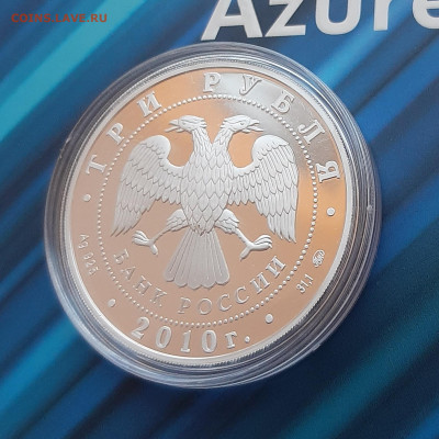3р 2010 Шахматная олимпиада, 31,1, до 22.11.2023 22мск - 20231116_164627