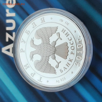 3р 2010 Шахматная олимпиада, 31,1, до 22.11.2023 22мск - 20231116_164620