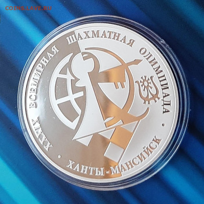 3р 2010 Шахматная олимпиада, 31,1, до 22.11.2023 22мск - 20231116_164528
