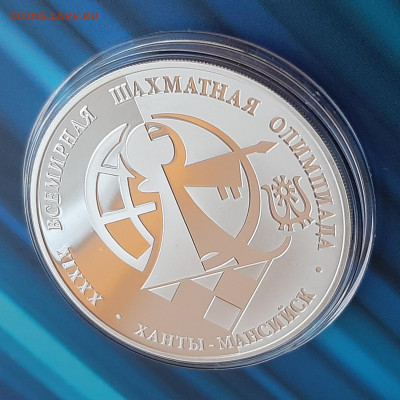 3р 2010 Шахматная олимпиада, 31,1, до 22.11.2023 22мск - 20231116_164519