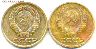 1 коп 1990 г. - Аверсы Скан