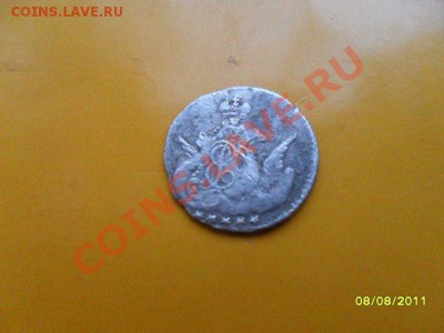 5 копеек 1756 года.торг до 06.01.2012 года - 4