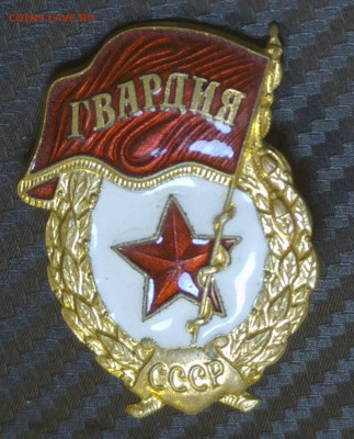Знаки - 3