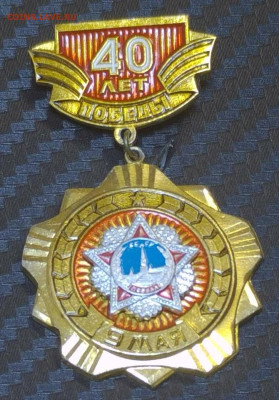 Знаки - 4