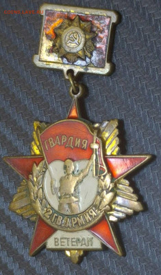 Знаки - 6