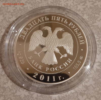 25р 2011 Переднеазиатский леопард. Сохраним наш мир 155.5 - 20231116_181846