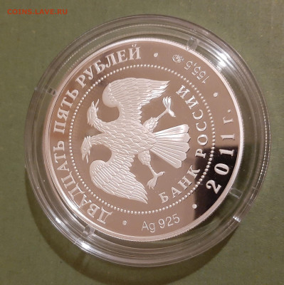 25р 2011 Переднеазиатский леопард. Сохраним наш мир 155.5 - 20231116_181803