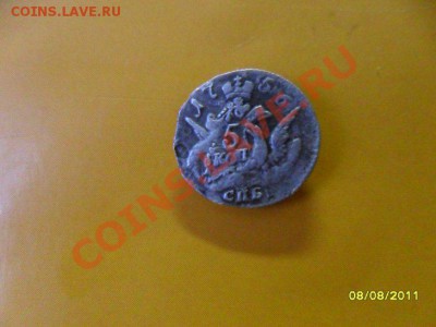 5 копеек 1756 года.торг до 06.01.2012 года - 5