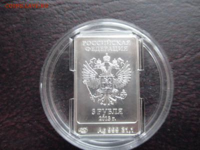 3р Зайка Сочи - IMG_0031.JPG