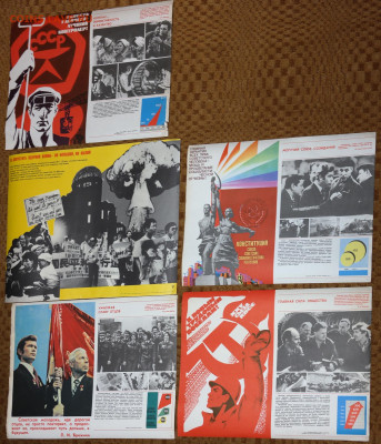 плакаты СССР 70-80-х годов - SAM_2250.JPG