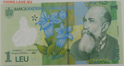 Румыния 1 лей 2018 г. (Полимер) С рубля! до 21.11.23 - DSCN7231.JPG