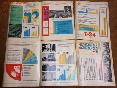 плакаты СССР 70-80-х годов - SAM_2254.JPG