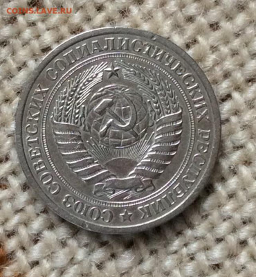 1 рубль 1965г       до 19.11.23г - IMG_5507.JPG