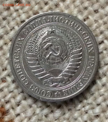 1 рубль 1965г       до 19.11.23г - IMG_5506.JPG