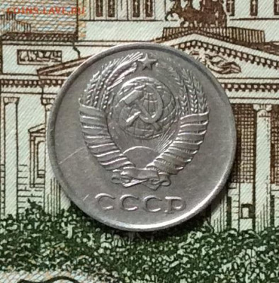 10 копеек 1965г         до 19.11.23г - IMG_5518.JPG